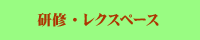 tamokuteki