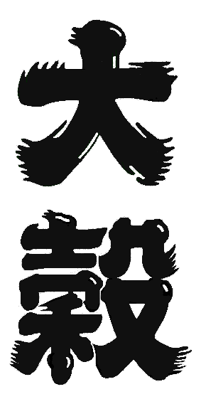 daikoku rogo